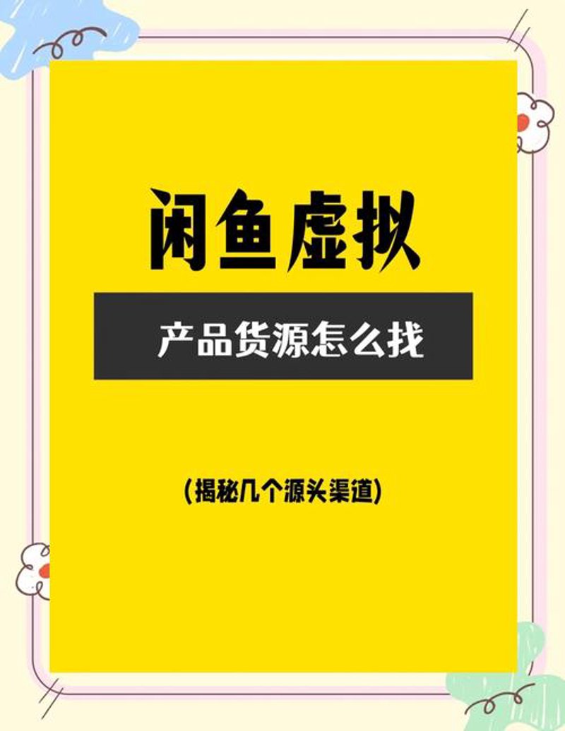 小商品一件代发行业的最新动态