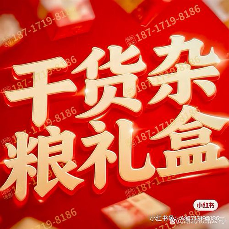 促销礼品批发