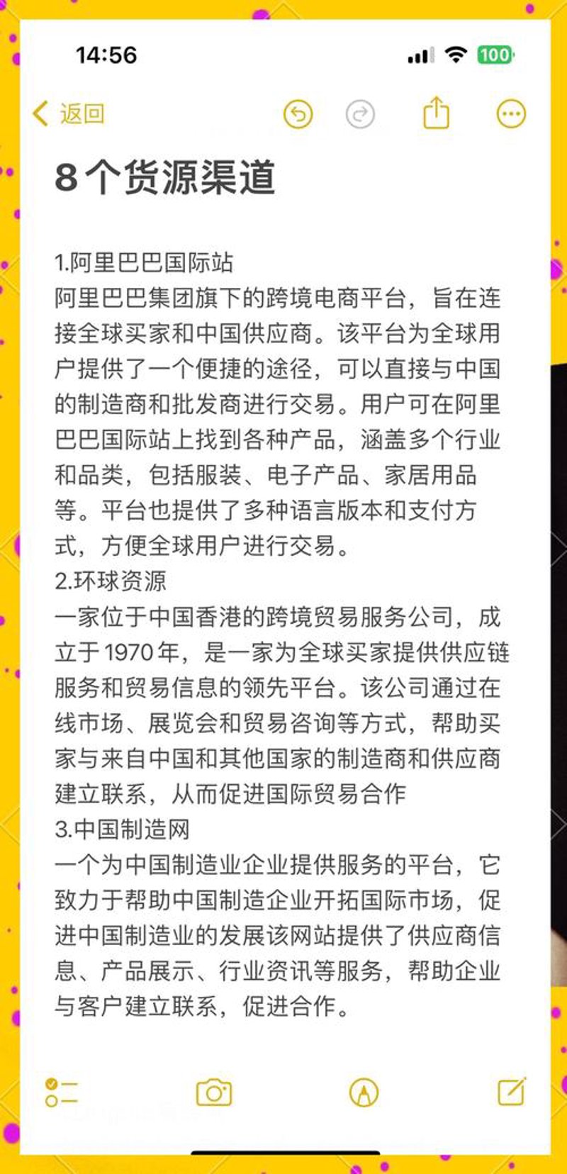 小商品一件代发，电商新机遇