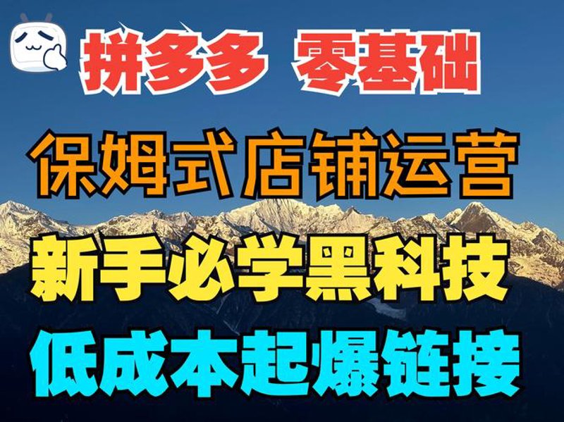 义乌小商品批发：打造全球购物天堂