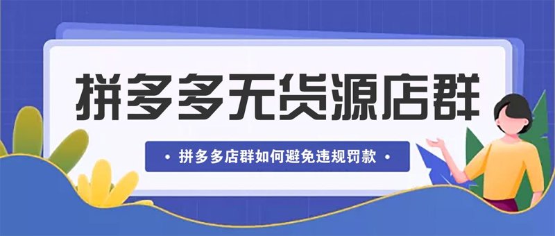 日用品批发市场的变化与机遇
